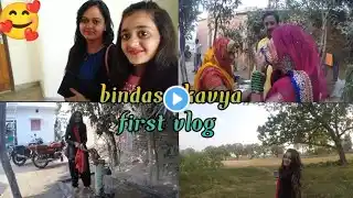 bindass kavya ka first vlog kis kisne dekha tha 🥰 #bindasskavya #bindass_kavya #bindasskavyanewvideo