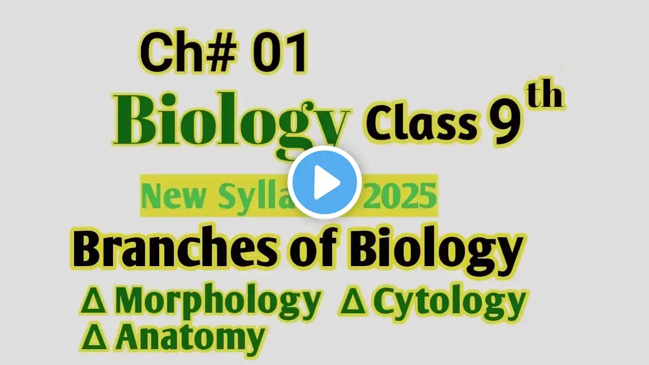 Branches of Biology | new Syllabus | Biology 9th Class | Chapter 01| Lecture 02 |