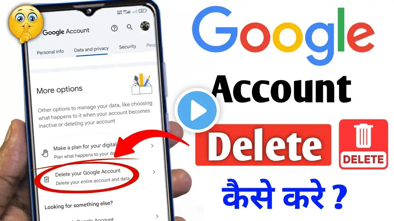 Google Account Delete Kaise Kare | Gmail Account Delete Kaise Kare | gmail account delete 2025