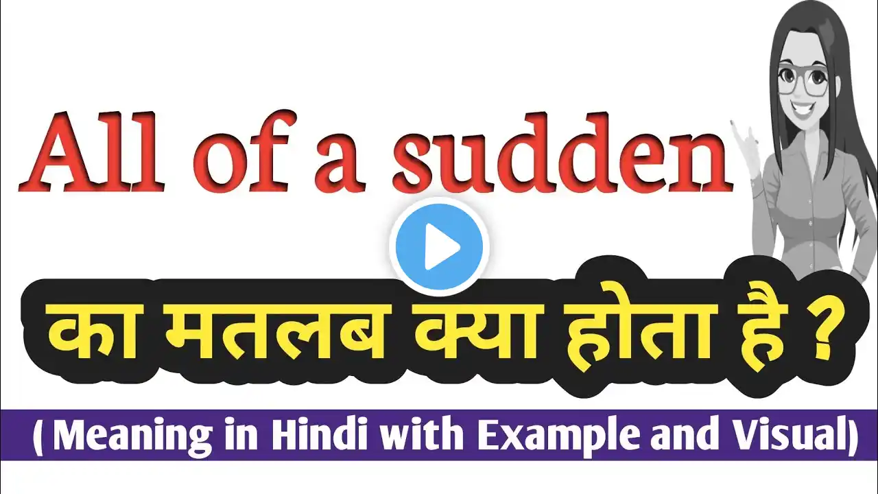 All of a sudden meaning in hindi || All of a suddenka matlab kya hota hai || word meaning