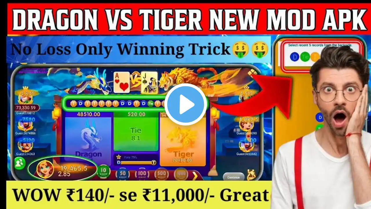 Dragon Vs Tiger New Winning Tricks | Winning Tricks Dragon Vs Tiger | Dragon vs Tiger Real Cash Game