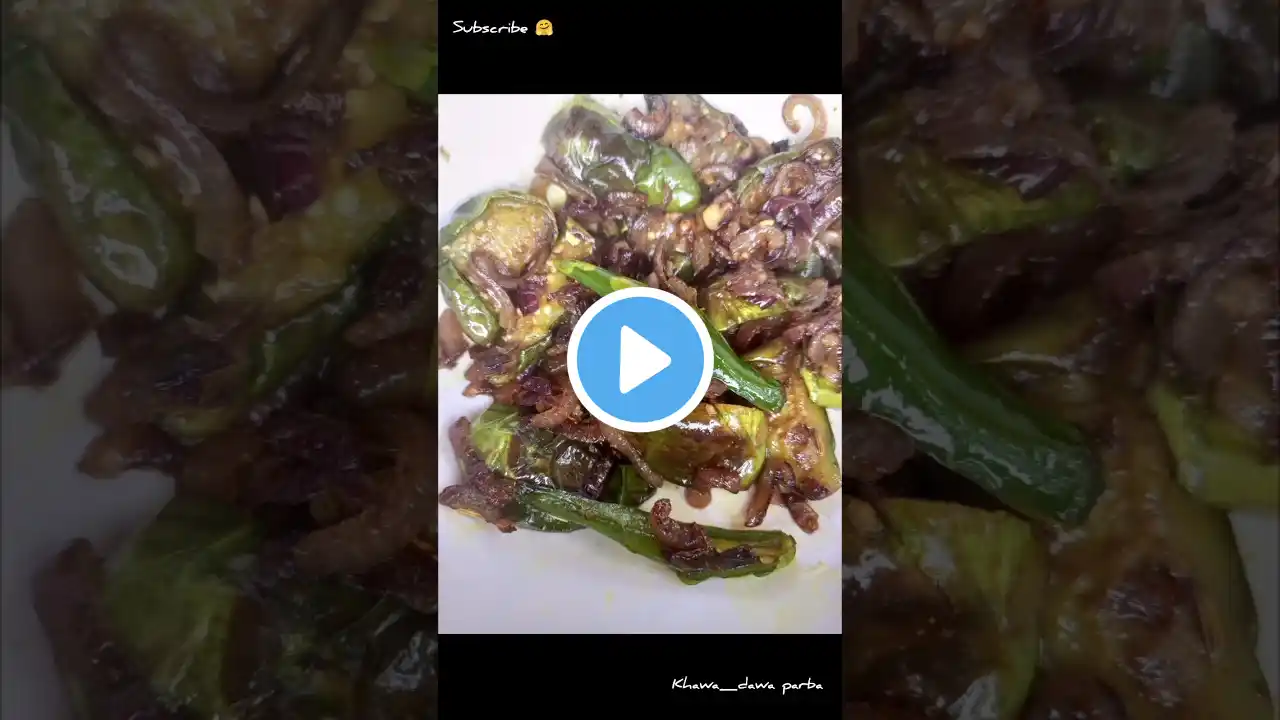 Baingan recipe | baigan bharta | Brinjal Fry 🤤#baingan #brinjal #food #recipe #trending