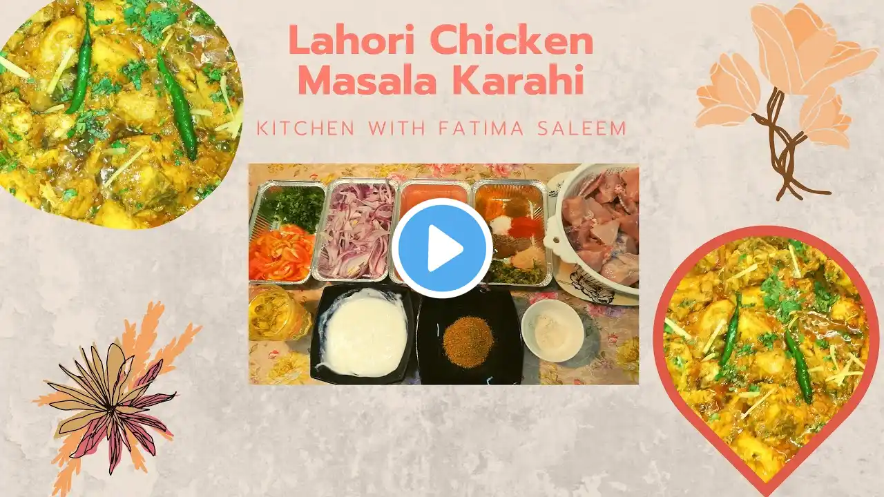 chicken karahi | chicken karahi recipe | karahi | karahi recipe | chicken recipe | karahi chicken