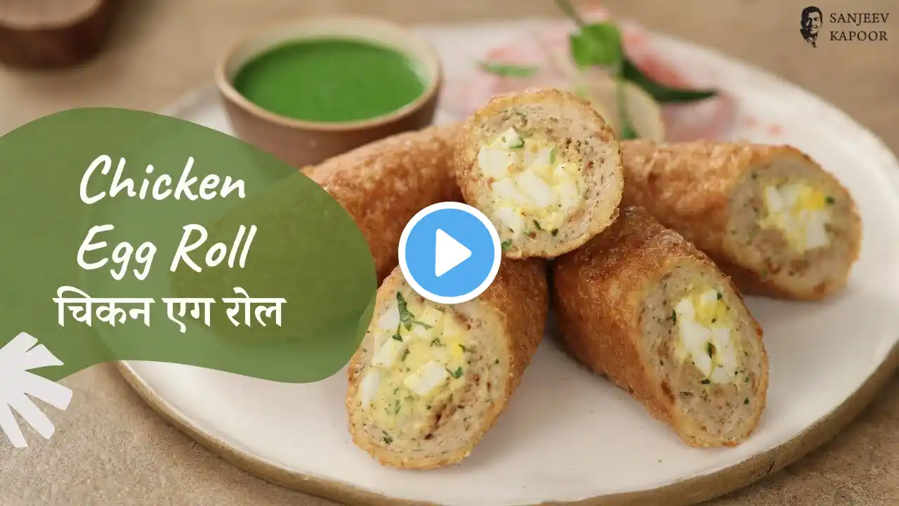 Chicken Egg Roll | चिकन एग रोल | Sanjeev Kapoor Khazana