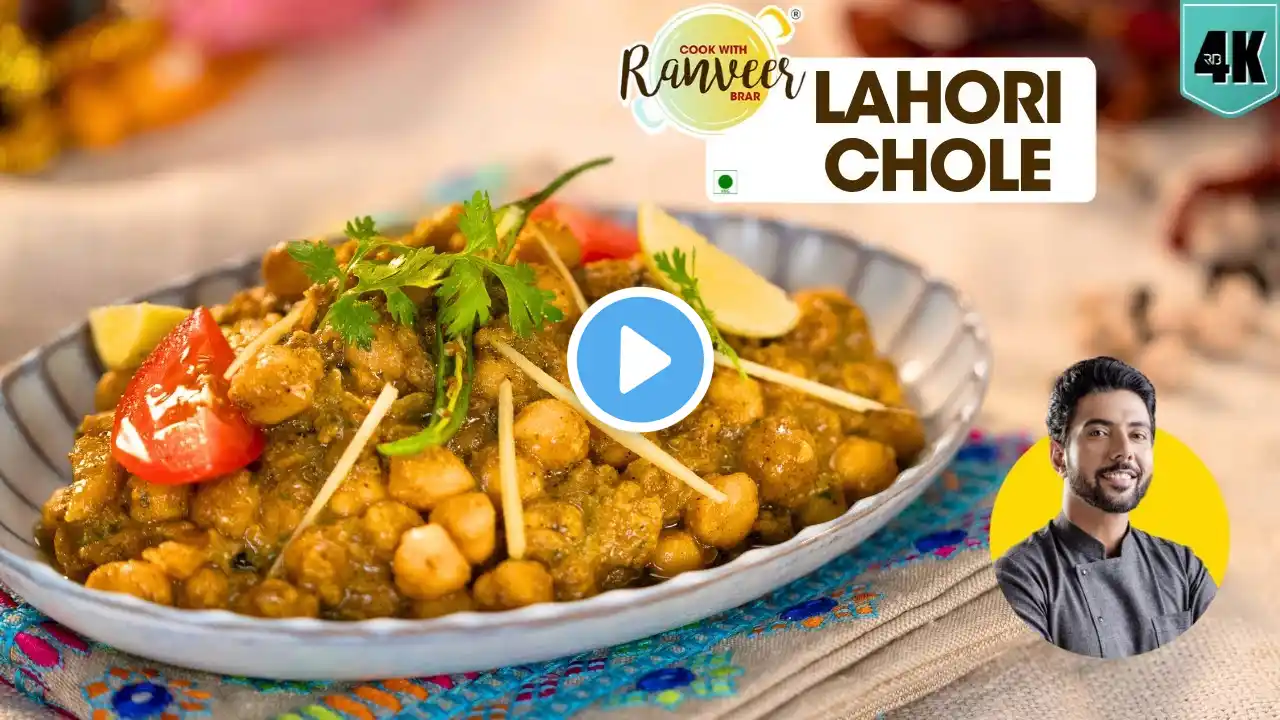 Best Chole recipe Lahori style | लाहोरी छोले बनाने की विधि | Chana masala  | Chef Ranveer Brar