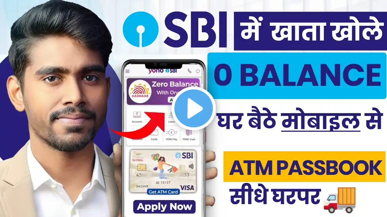 Sbi Account Opening online | How to Open SBI Saving Account Online | Yono sbi zero balance account