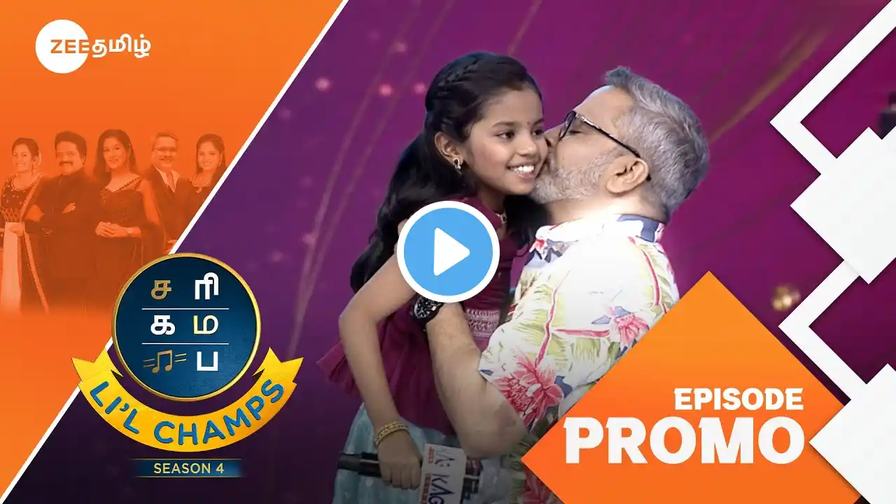 Saregamapa Li’l Champs Season 4 | Celebrating Legends | Sat & Sun 7PM | 21 Feb 25 | Promo| Zee Tamil