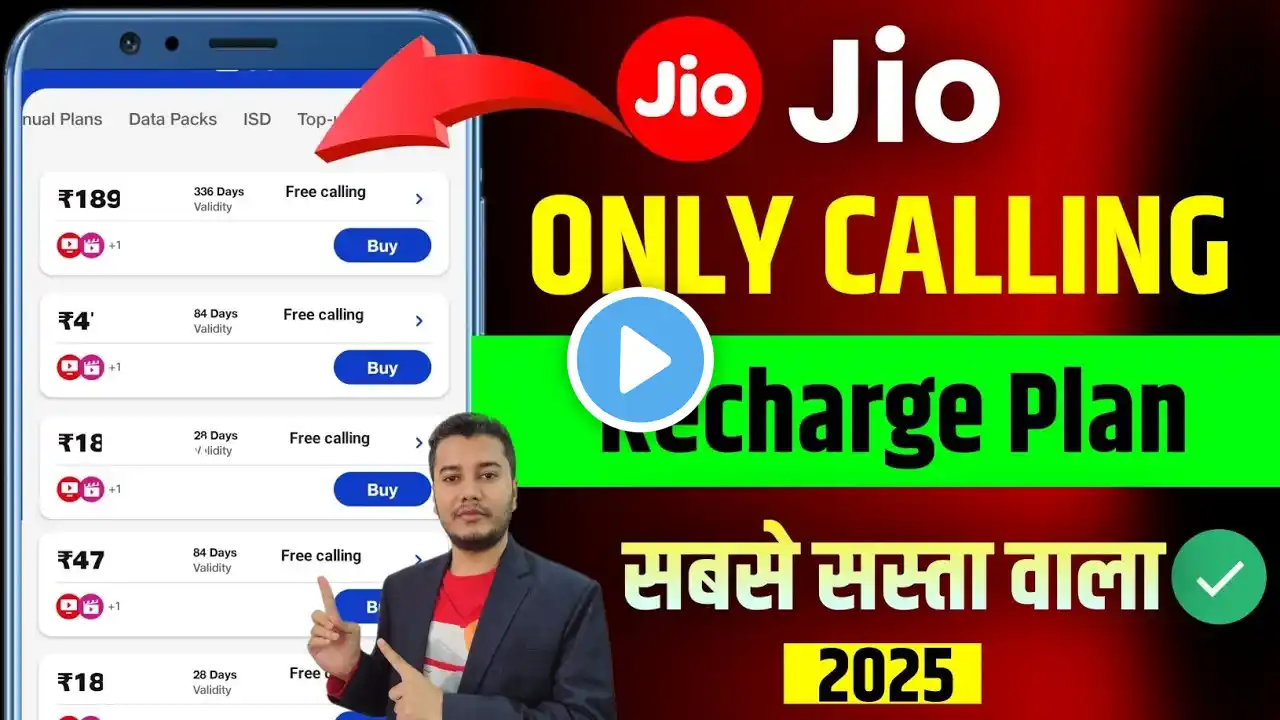 Jio Only Calling Recharge 2025 | Jio Calling Recharge Plan | Jio Cheapest Plan