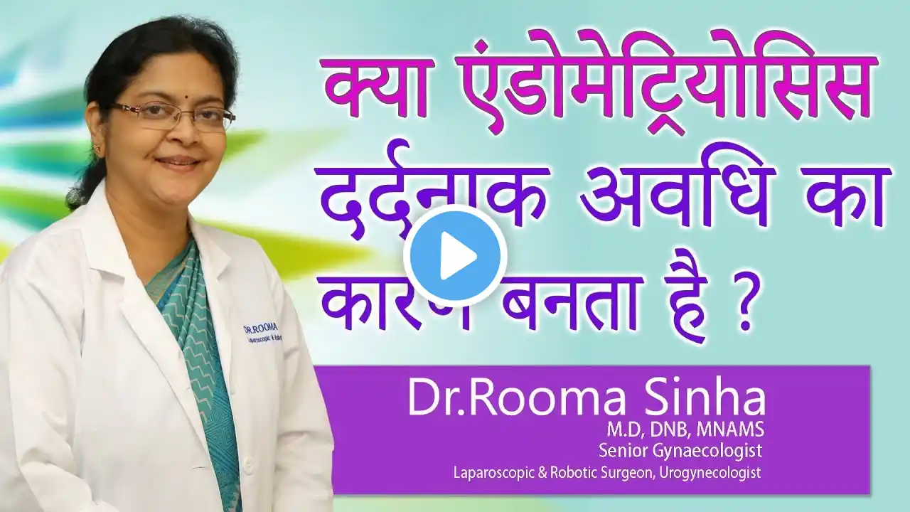 Hi9 | क्या एंडोमेट्रियोसिस दर्दनाक अवधि का कारण बनता है ? |  Dr Rooma Sinha | Sr Gynaecologist