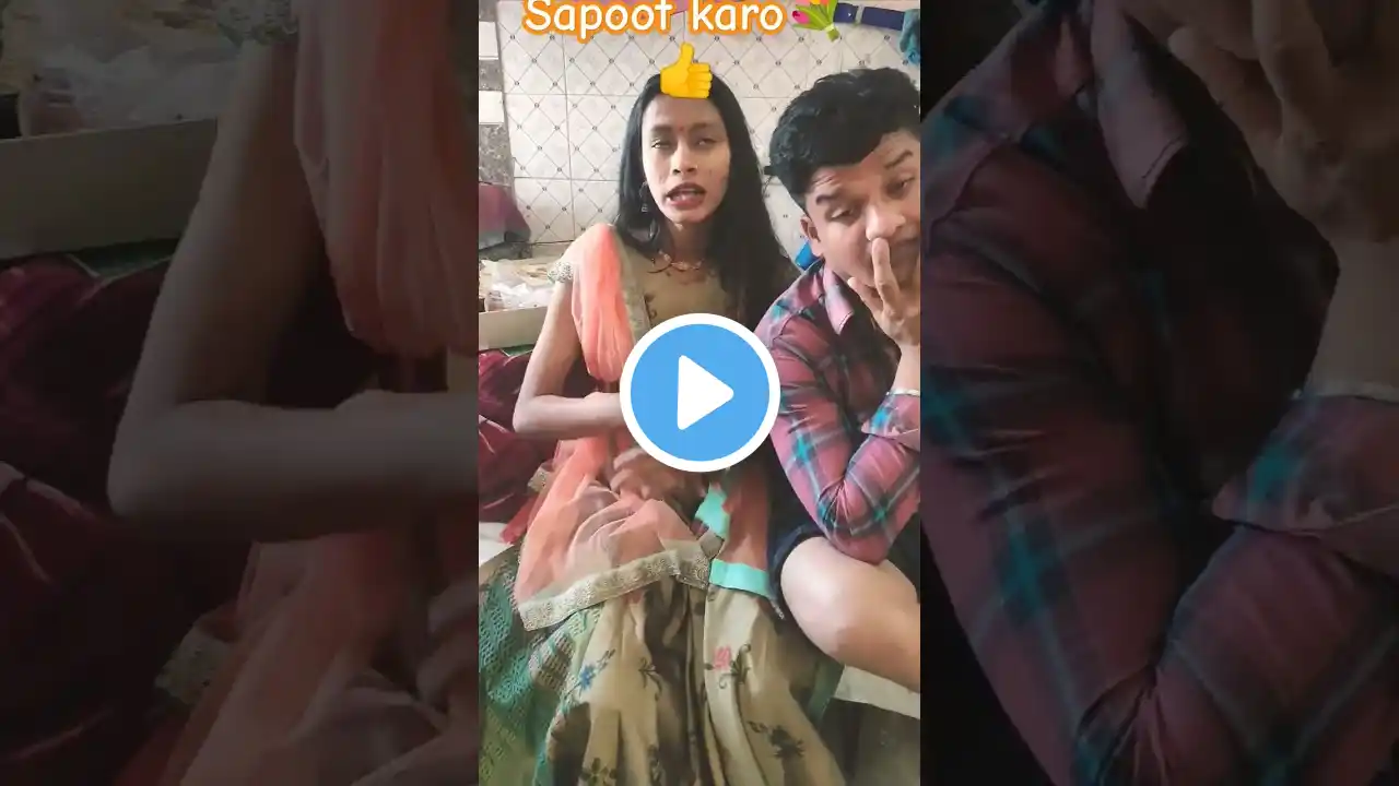 Meri to hai hi Tamanna🥰😍 #bollywood #song #hindisong #bollywoodsongs #shorts #music #realfools