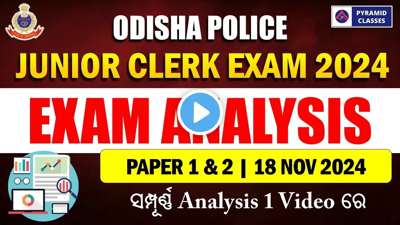 junior clerk exam analysis | odisha police junior clerk exam question answer | Pyramid Classes