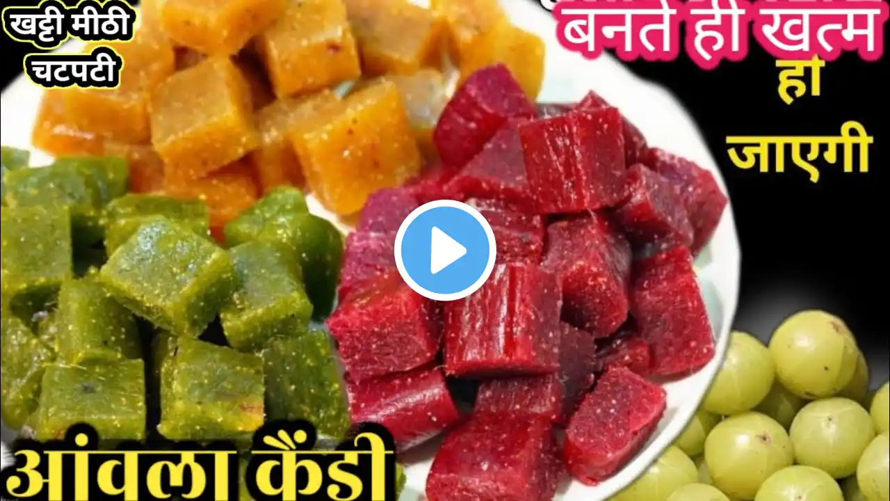 सर्दी में बस इसे खाओ-कमरदर्द चश्मा हो दूर चेहरा चमके बीना चीनी गुड़ / Instant Amla Candy