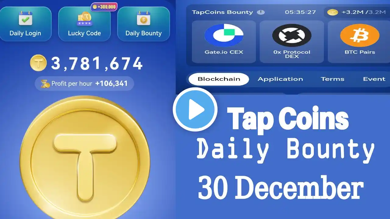 Tap coin daily bounty 30 December | Tapcoin daily bounty today |  Tap coin daily bounty.