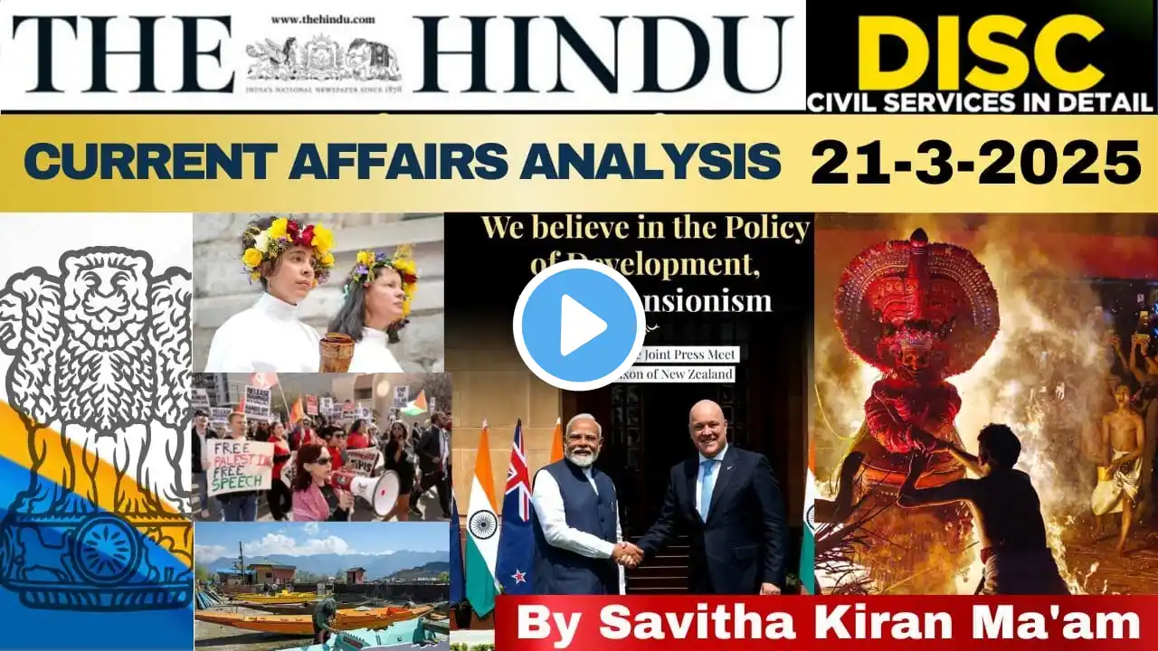 THE HINDU CLASS | 21-3-25|CURRENT AFFAIRS ANALYSIS|MAINS ANSWER WRITING STRATEGIES| UPSC APPSC TGPSC