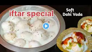 इफ्तार के लिए Dahi Vada Recipe Ramadan Special|Make & Freeze Dahi Vada|Curd Vada|Iftar Recipe #Iftar