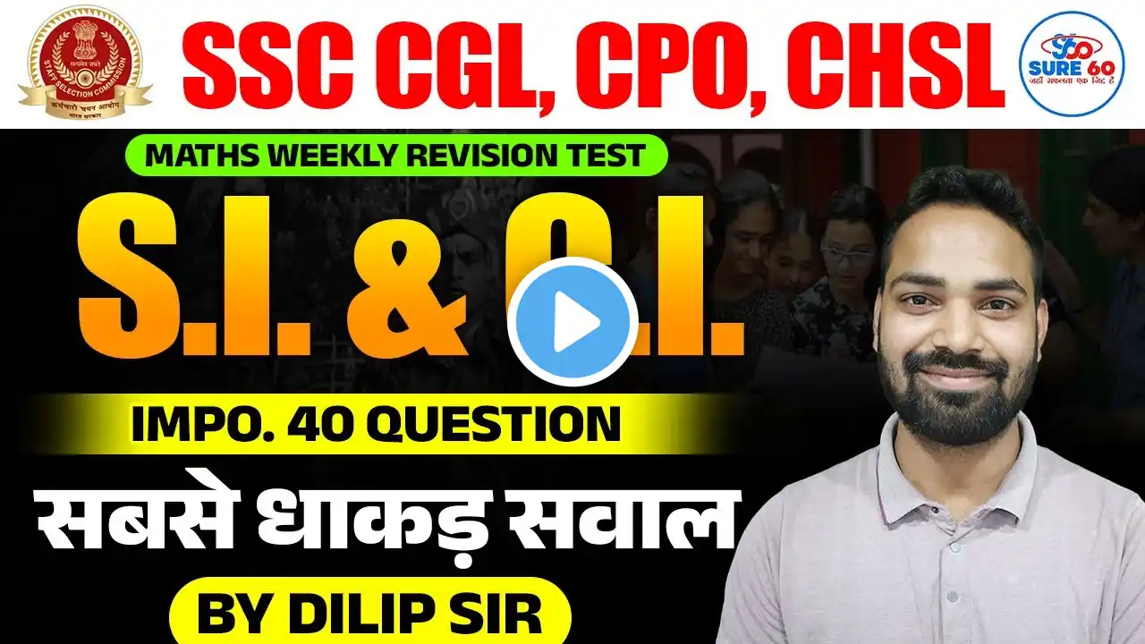 Simple & Compound Interest in One Shot! ✅ Fast Calculation Tricks  @Sure60Gurukul.2 ​