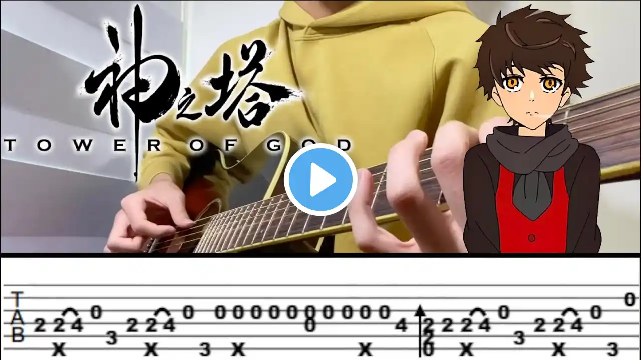 Tower of God ed「SLUMP」Fingerstyle Guitar Solo Cover TAB (神之塔)