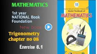Exercise 8.1 class 11 NBF |Ex 8.1 class 11 NBF | National book foundation | Learn Academy