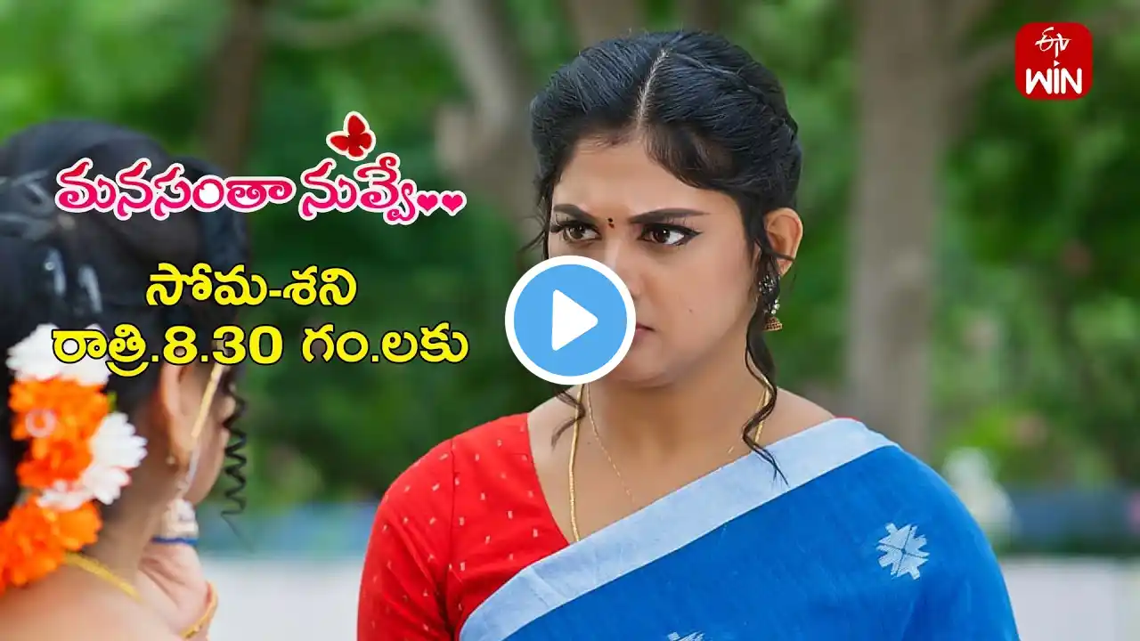 Manasantha Nuvve Latest Promo | Episode No 867 | 25th October 2024 | ETV Telugu