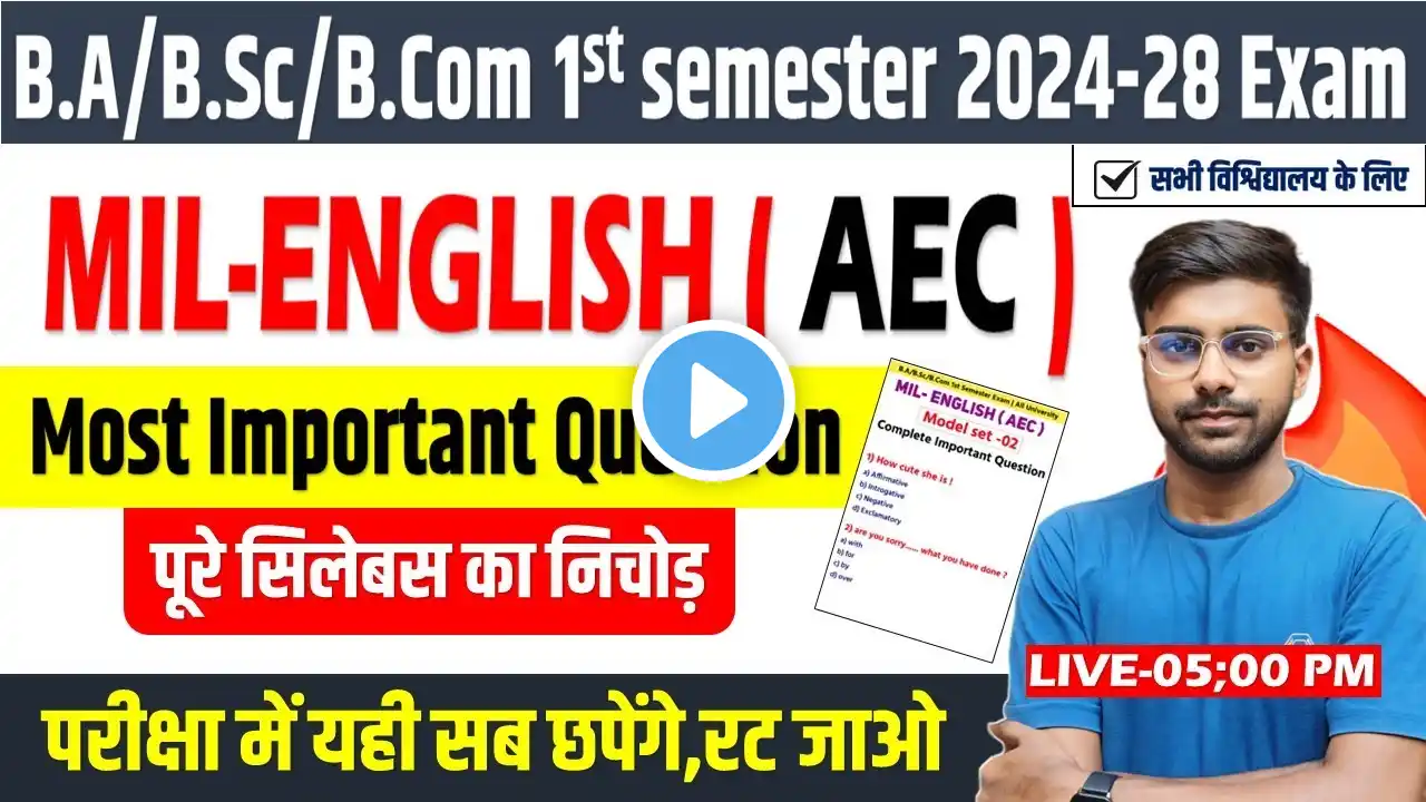 🔥MIL English 1st semester question 2024-28 | mil english 1st semester important question 2025 ✅