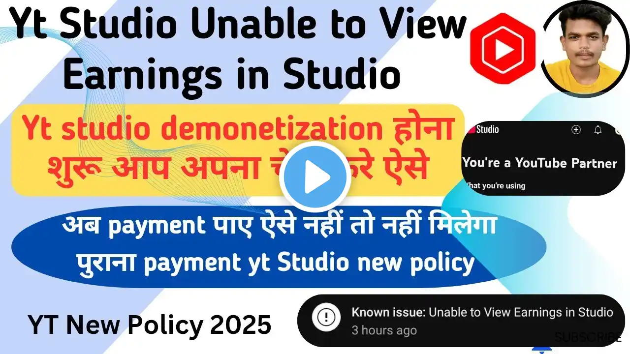 Unable to View Earnings in Studio / yt studio payment not showing /yt studio me doler nahi dikh raha