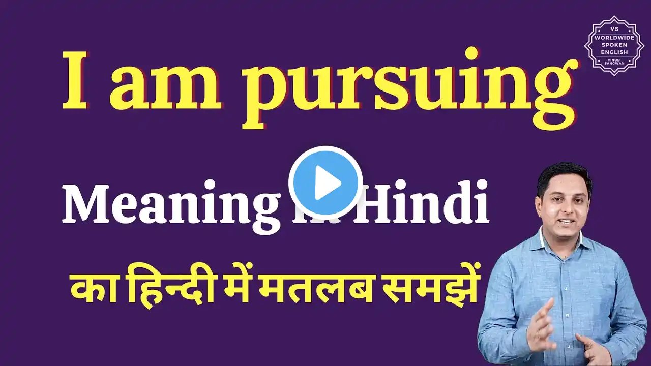 I am pursuing meaning in Hindi | I am pursuing ka matlab kya hota hai | English vocabulary words