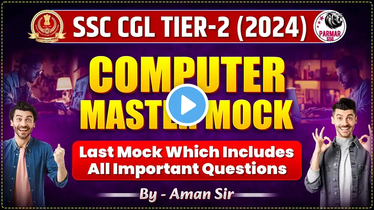 COMPUTER FOR SSC CGL MAINS 2024 | MASTER MOCK TEST | LAST MOCK  | PARMAR SSC