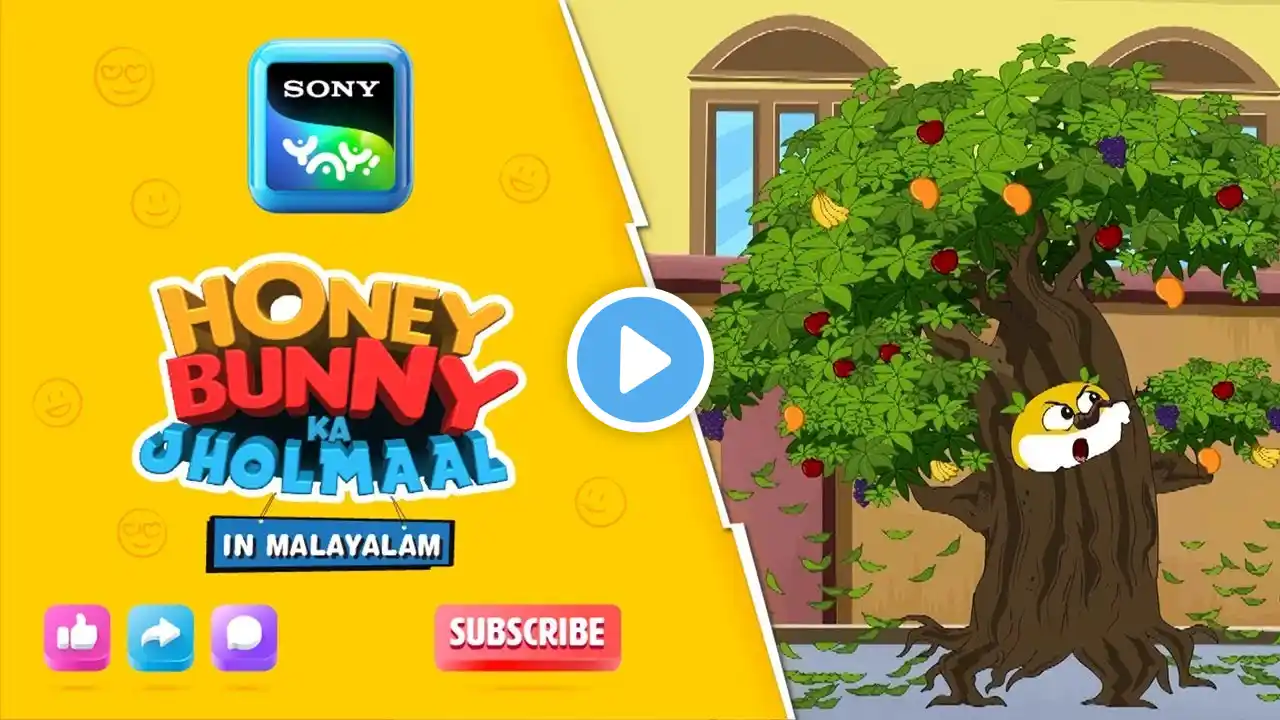 ട്രീ-മാൻ ഹണി | Honey Bunny Ka Jholmaal | Full Episode In Malayalam| Videos For Kids | HB