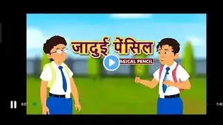 Jaadui pencil#jaaduikahani #amir #gareeb