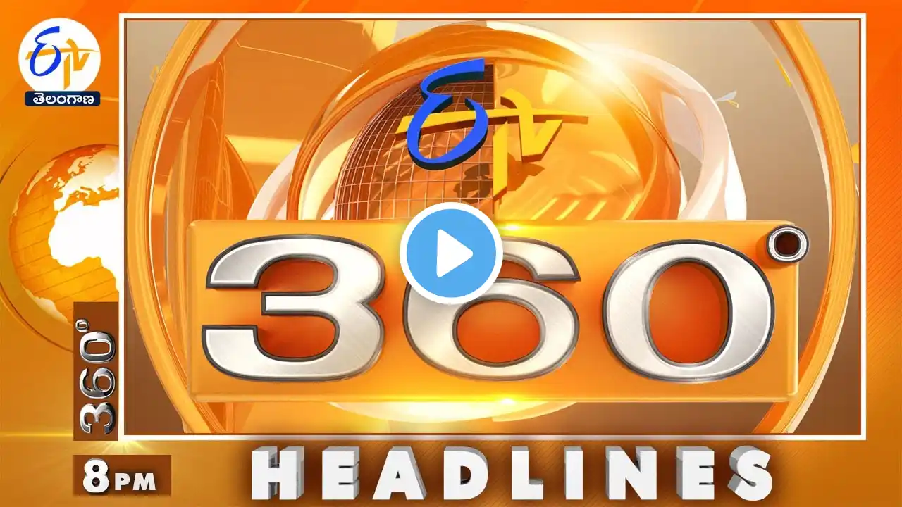 8 PM | 11th March  2025 | ETV 360 | News Headlines | ETV Telangana