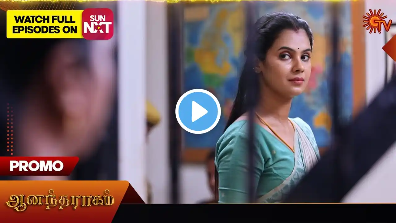 Next Week in Anandha Ragam - Promo | 10 Mar 2025 | Tamil Serial | Sun TV