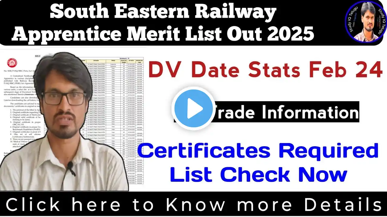 South Eastern Railway | Kolkata Apprentice Merit List Out | Check DV Date | By Srikanth