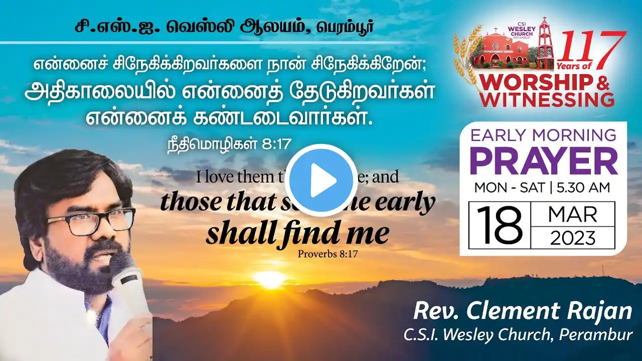 CSI WESLEY CHURCH, PERAMBUR,  18.3.2023, Early Morning Devotion BY REV. CLEMENT RAJAN