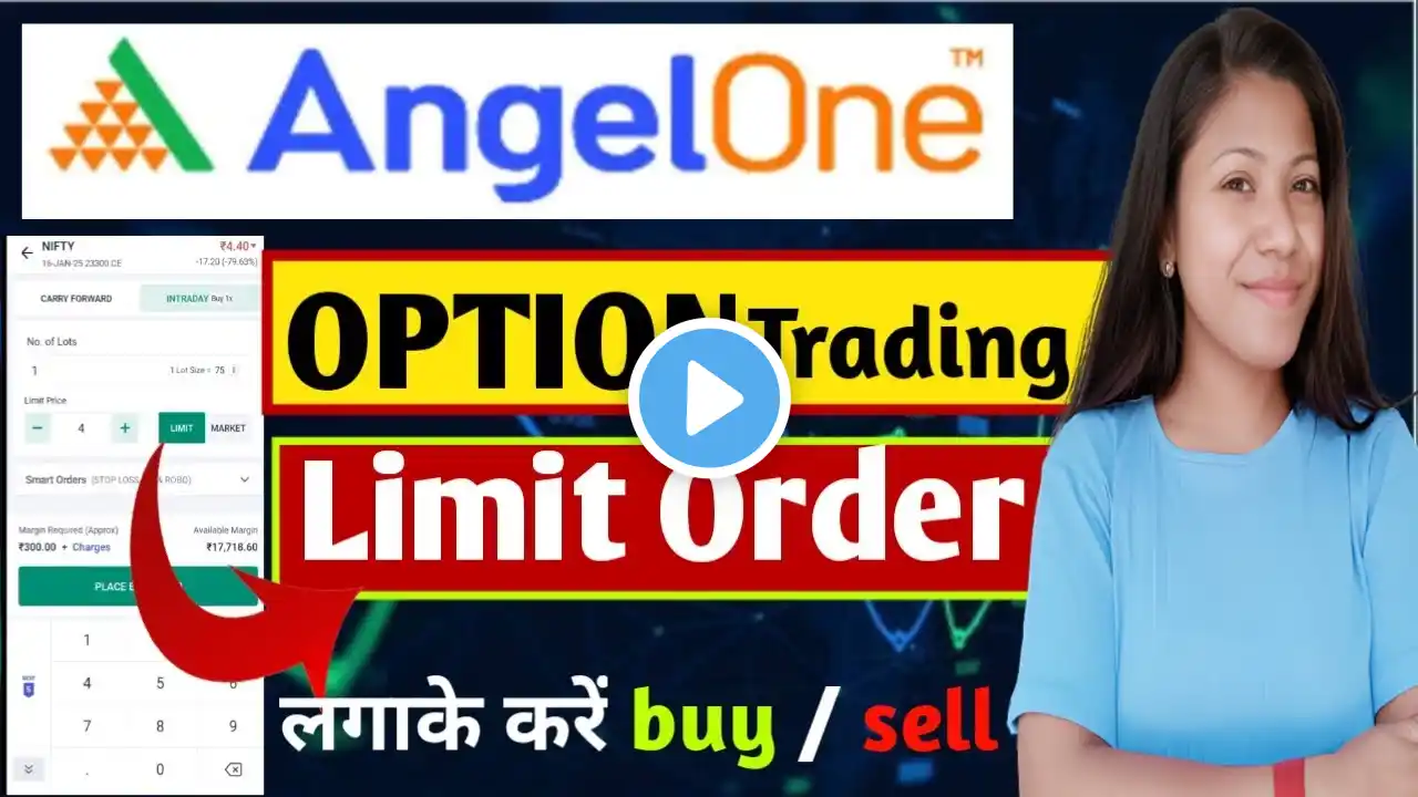 Angel One Option Trading in Limit Order | Limit Price में Option Trading करें  Buy/Sell‪@MunniDas566‬