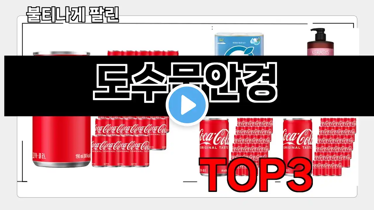 도수물안경 추천 BEST 3 올해 수영용품 판매랭킹순위 3ㅣ추천템ㅣ생활 꿀템ㅣ