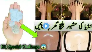 Eid Special Homemade Bleach Cream 2024 l One Day Whitening Challenge 😱 l Viral Korean Whitening pack