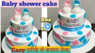 Baby shower cake decoration 🤱| welcome baby shower cake ideas 🍼| Baby shower केक 🎂