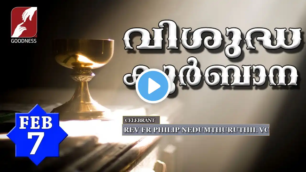 HOLY MASS LIVE @ 6 AM, 7 FEB 2025|FR PHILIP NEDUMTHURUTHIL VC|MALAYALAM QURBANA|TODAY MASS|GOODNESS