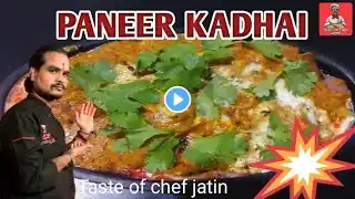 घर पर ही रेस्टोरेंट से भी टेस्टी कड़ाई पनीर बनाये इस सीक्रेट मसाले के साथ|Tasty Kadai paneer recipe