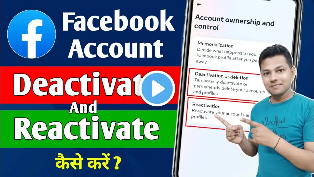 Facebook Account Deactivate & Reactivate Kaise Kare |How To Deactivate & Reactivate Facebook Account