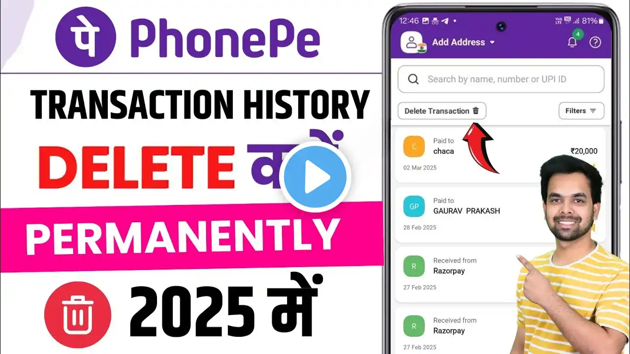 Phone Pay Ki History Kaise Delete Hota Hai | How To Delete Phonepe History | Phonepe History Delete