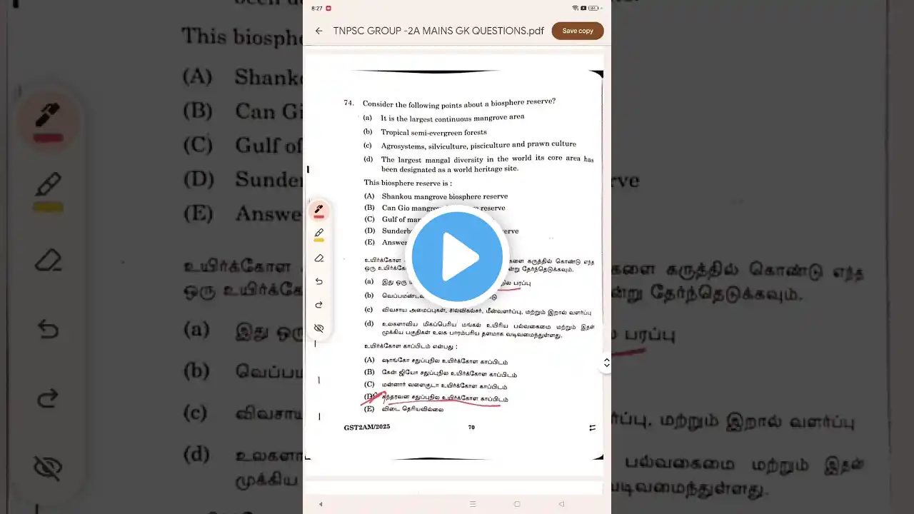 2025 TNPSC Group IIA Mains GS Questions Answer key With School Book Proof #tnpscmains #tnpsc2amains