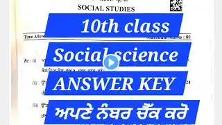 Class 10th Social science ANSWERS KEY Final Paper 21 march 2025 Full Solution |Pseb class 10th S.s.t