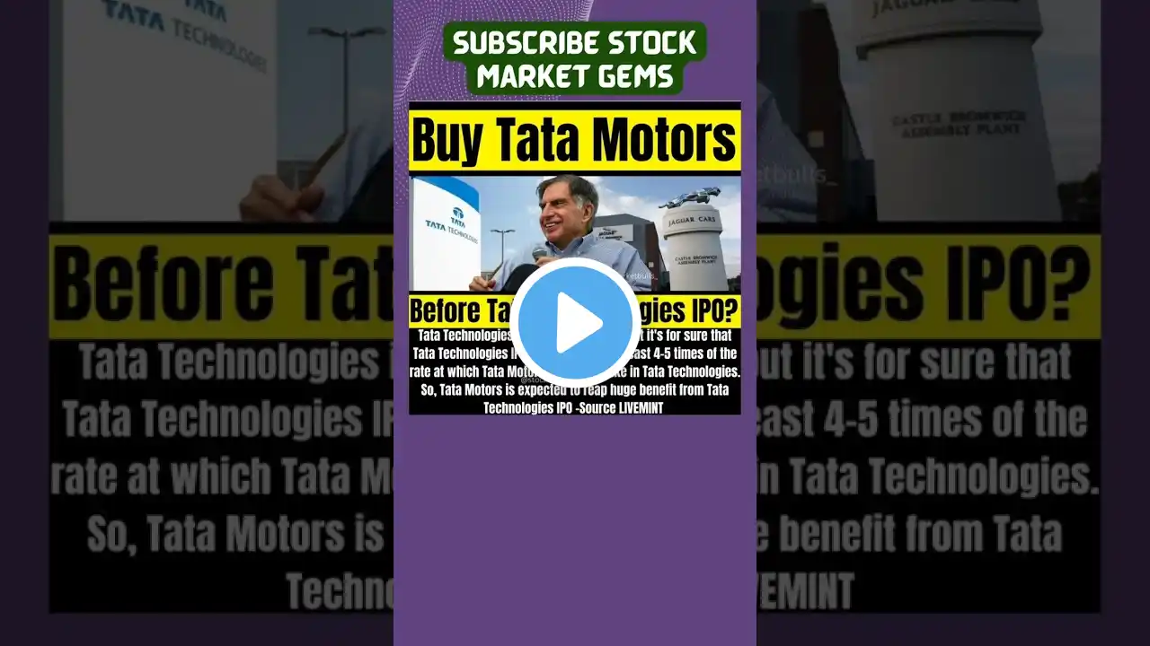 Reliance| Tara Motors | Adani | Infosys News #viral #shorts #short