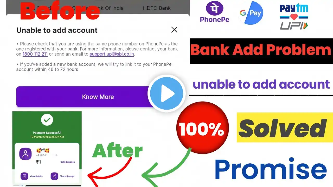 Unable to add account in Phonepe | Gpay | Paytm | Bank add problem solved