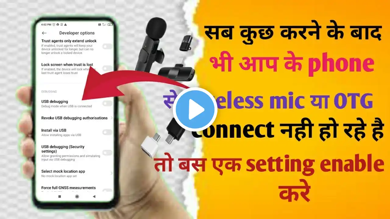 Mi Xiaomi Redmi ke phone me wirless mic kaise connect kare | mic kaise connect kare Kunwarsa tech.