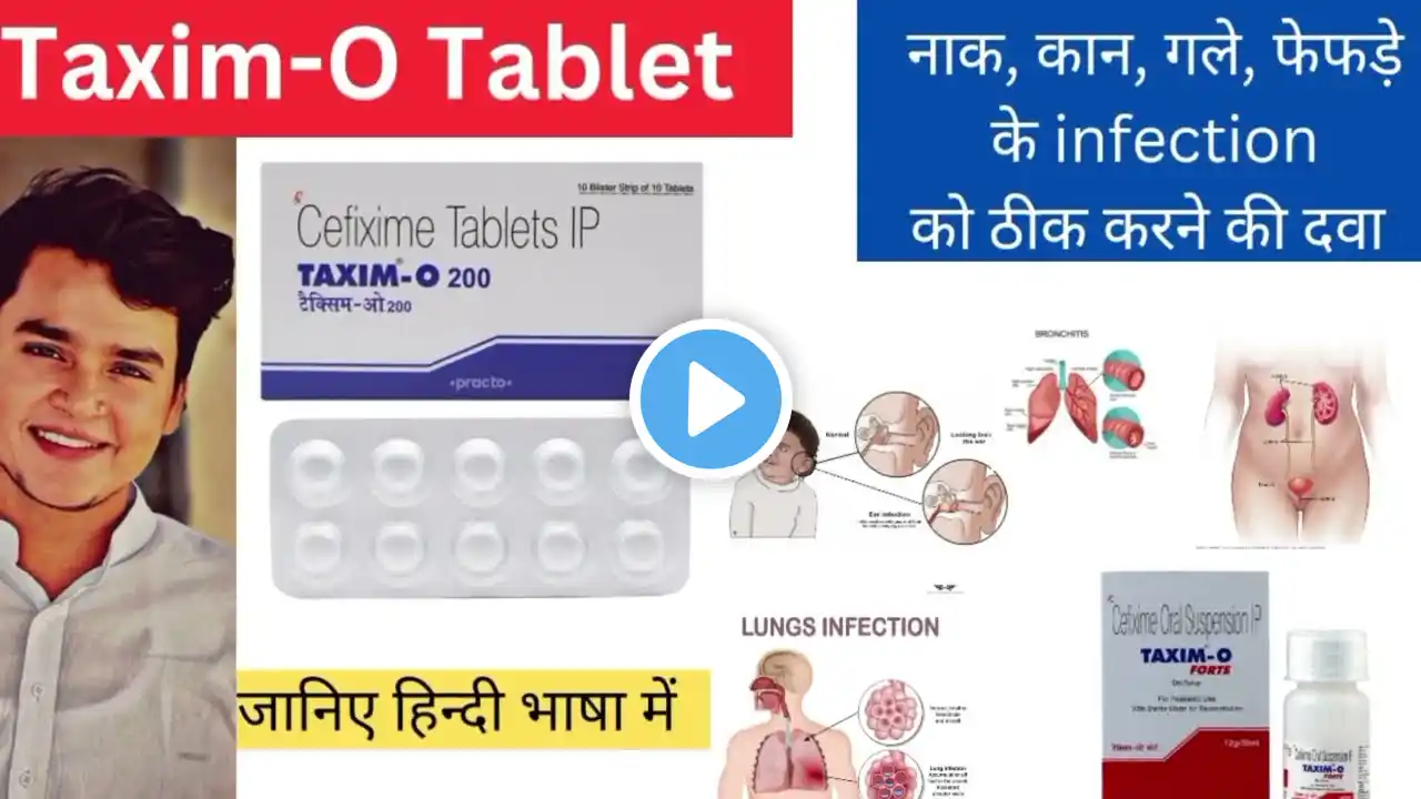 Cefixime 200mg in Hindi//Cefixime in Hindi//Cefixime ke fayde//Uses|Sides Effects|Taxim o हिंदी में