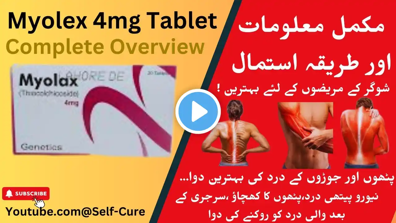 Myolex 4mg tab | Thiocolchicoside | Uses and Benefits in Urdu/Hindi