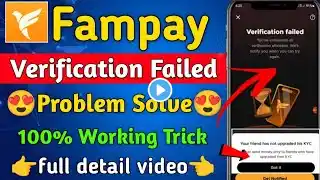 Fampay Verification Failed Problem Solved😍Fampay Your Friend Has Not Upgrade His Kyc Problem