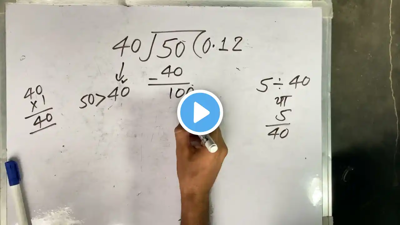 5 DIVIDED BY 40 | Divide करना सीखे हिंदी में | Basic Math By Surendra Khilery